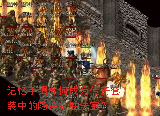 ����������γ�Ϊ������װ�е�������ʤ������