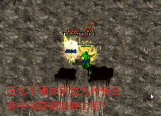 ����������γ�Ϊ������װ�е�������ʤ������