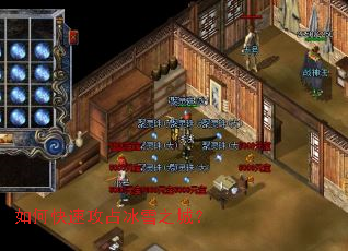 ��ο��ٹ�ռ��ѩ֮�ǣ�