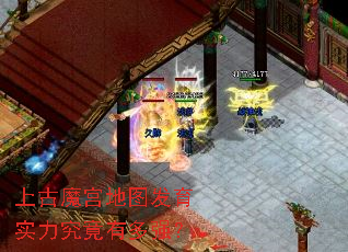 �Ϲ�ħ����ͼ����ʵ�������ж�ǿ��