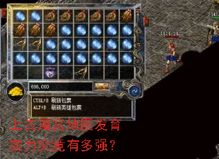 �Ϲ�ħ����ͼ����ʵ�������ж�ǿ��