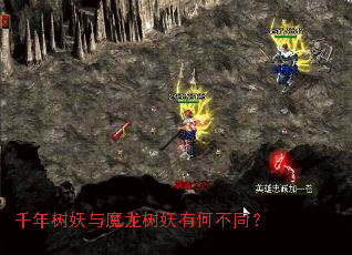 ǧ��������ħ�������кβ�ͬ��