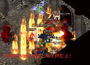 ����������ο������ַ�ʦְҵ��