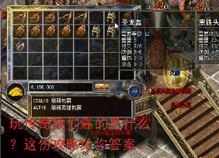 �洫�����ǿ�����ʲô����ݹ��Ը���𰸡�