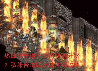 ��Ѫ�����ʿ��ο���������˽���ϻ����Ч�弶����