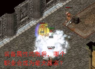 װ�����Ծ�����ĸ�ְҵ���Ϊ���Ӯ�ң�