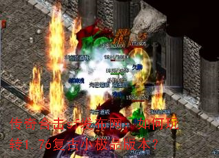 ����ϻ�sf�������������ת1.76����С��Ʒ�汾��