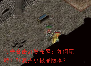 ����ϻ�sf�������������ת1.76����С��Ʒ�汾��