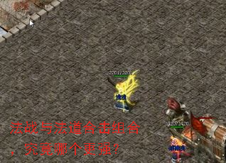 ��ս�뷨���ϻ���ϣ������ĸ���ǿ��