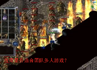 �����Ƿ��ʺ��ŶӶ�����Ϸ��