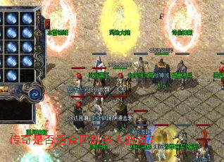 �����Ƿ��ʺ��ŶӶ�����Ϸ��