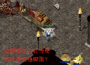 ��ο�ʵ���ڴ�����Ϸ��վ�ȽŸ���