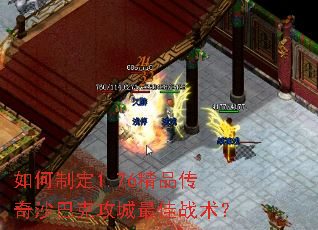 ����ƶ�1.76��Ʒ����ɳ�Ϳ˹������ս����