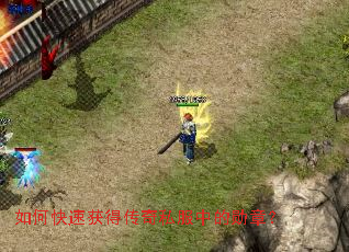 ��ο��ٻ�ô���˽���е�ѫ�£�