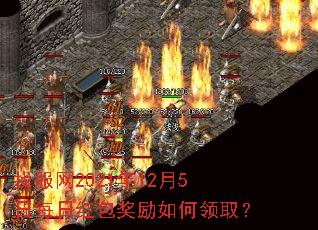 �ҷ���2021��12��5��ÿ�պ�����������ȡ��