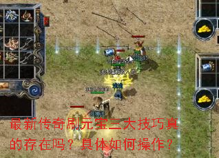 ���´���ˢԪ����������Ĵ����𣿾�����β�����