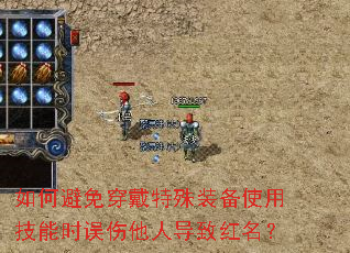 ��α��⴩������װ��ʹ�ü���ʱ�������˵��º�����