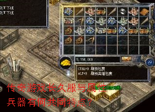 ������Ϸ���÷������Ա����кι�ͬ�ص㣿