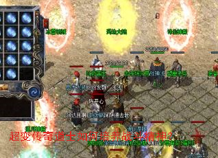 ���䴫���ʿ�������ս������