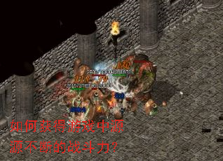 ��λ����Ϸ��ԴԴ���ϵ�ս������