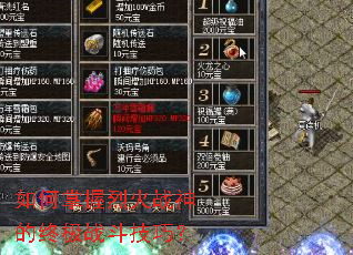 ��������һ�ս����ռ�ս�����ɣ�