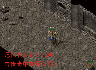 ������װ��1.76�ϻ���������λ�ã�