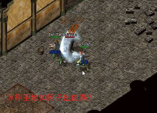 ����ʥ�����ɱ��Ѫ·��