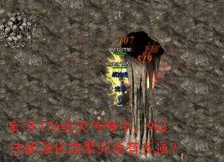 �¿�176�������У�9������ǿ��Ч�������ж�ǿ��