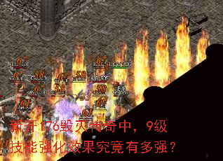 �¿�176�������У�9������ǿ��Ч�������ж�ǿ��