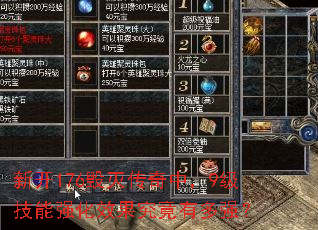 �¿�176�������У�9������ǿ��Ч�������ж�ǿ��