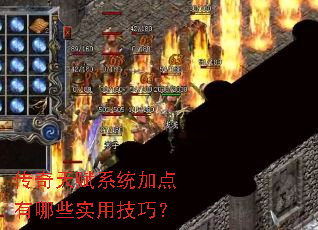 �����츳ϵͳ�ӵ�����Щʵ�ü��ɣ�