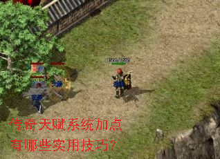 �����츳ϵͳ�ӵ�����Щʵ�ü��ɣ�