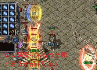 �����ħ�͸��Ŵ����ĸ����ʺ�������ң�