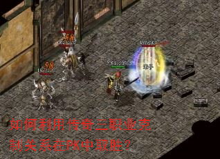 ������ô�����ְҵ���ƹ�ϵ��PK��ȡʤ��