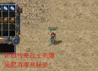 ���ɴ���սʿ�߱���������Щ�ؾ���