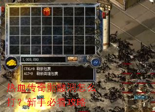 ��Ѫ�������ö���ô�����ֱؿ�����