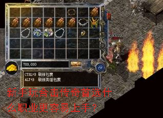 ������ϻ�������ѡʲôְҵ���������֣�