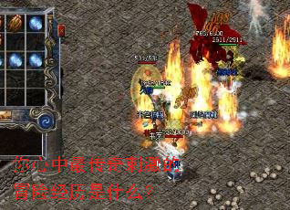 ���������̼���ð�վ�����ʲô��