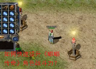 ��ο����������ུ��桷��ɫս������