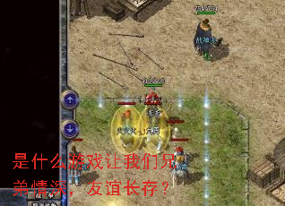 ��ʲô��Ϸ�������ֵ�������곤�棿