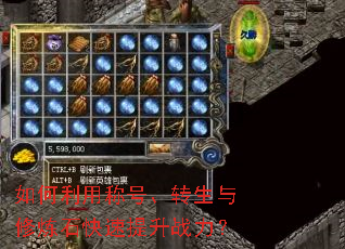 ������óƺš�ת��������ʯ��������ս����