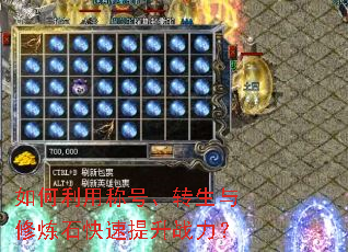 ������óƺš�ת��������ʯ��������ս����