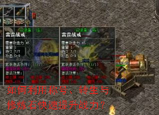 ������óƺš�ת��������ʯ��������ս����