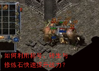 ������óƺš�ת��������ʯ��������ս����