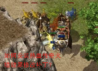 ��ΰ�װ��Ѫ�����ǽЧ���޸Ĳ�����