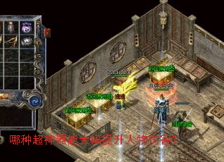 哪种超神器能大幅提升人物伤害? 哪种超神器能大幅提升人物伤害?