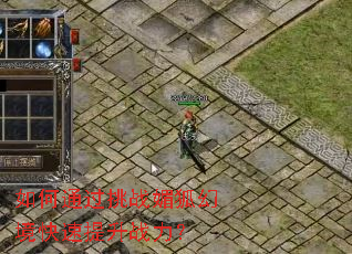 ���ͨ����ս�ĺ��þ���������ս����