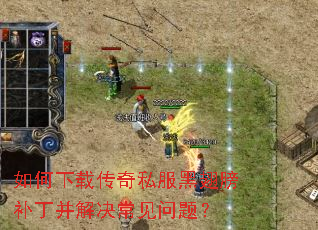 ������ش���˽���ڳ�򲹶�������������⣿