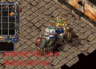 ��ο������ع��ȴ����²��Կͻ��ˣ�