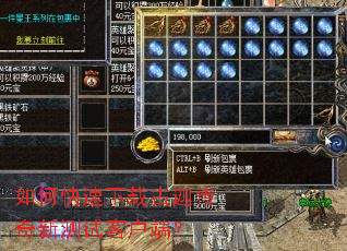 ��ο������ع��ȴ����²��Կͻ��ˣ�